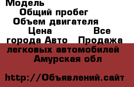  › Модель ­ Volkswagen Transporter › Общий пробег ­ 300 000 › Объем двигателя ­ 2 400 › Цена ­ 40 000 - Все города Авто » Продажа легковых автомобилей   . Амурская обл.